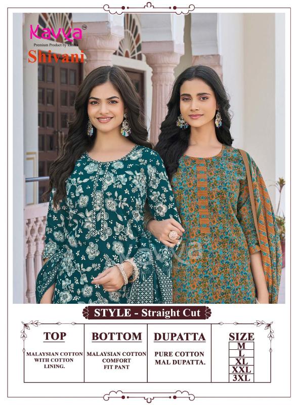 Kavya shivani vol 4 fashion gerua wholesale long straight kurti catalog